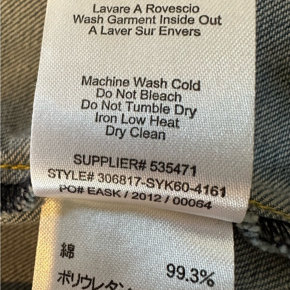 Stella McCartney Kids || Denim Shirt Jacket - Picture 5 of 5